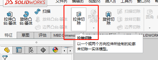 螺母solidworks做法